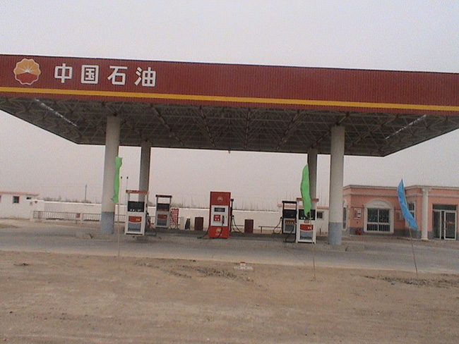 巴音郭楞中石油加油站